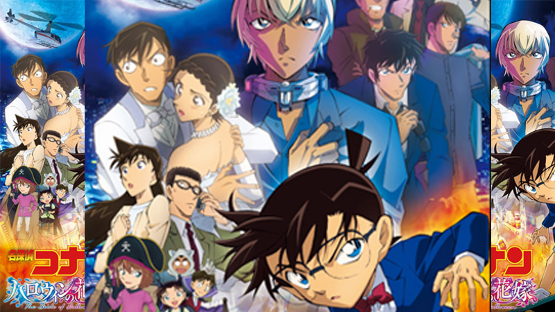 Conan the Movie 05 - Countdown to Heaven